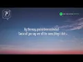 Billie Eilish - Copycat (Lyrics)