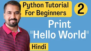 First Python Program Print Hello World Explained in Hindi l Python Tutorial For Beginners