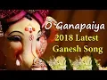 Download Lagu O Ganapaiya Song | Lord Ganesh 2018 Special Hit Songs | Disco Recording Company |