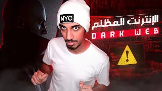 توب 7 أغرب المنتجات في الإنترنت المظلم للكبار فقط 