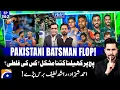 Download Lagu PAK vs IND Asia Cup 2025 Special | Pakistani Batsman Flop - Hasna Mana Hai - Tabish Hashmi
