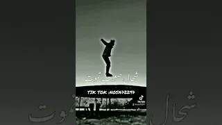 نخدم واندير النية هادي حاجة اكيدة نخدم واندير النية مصممة فيديوهات 