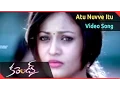 Download Lagu Current Movie || Atu Nuvve Itu Nuvve Video Song  ||  Sushant, Sneha Ullal