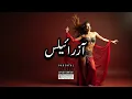 Download Lagu Sherine Sabry Aalil | Asraelx House PROD Remix