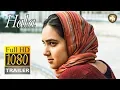 HALA Trailer 2019 Geraldine Viswanathan Jack Kilmer Future Movies