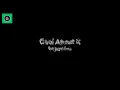 boygenius - Cool About It (Karaoke Version)