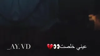 احنا ف زمان الكل مبيرحموش دندنها