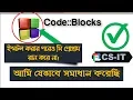 Fix compiler problem to run c program on Code Blocks
