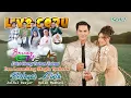 Download Lagu 🔴 LIVE SERU SPESIAL ULANG TAHUN ZAINUL BASYAR \u0026 LAUNCHING SINGLE \