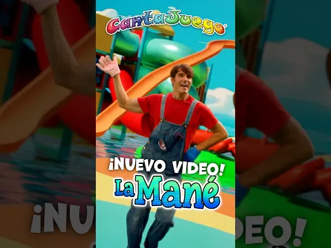 🖐  La Mane 🖐   NUEVO SINGLE   🎶  Música Infantil y Canciones para niños   @CantaJuego_Oficial