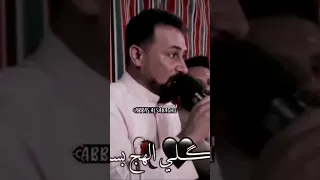 الفنان الاحوازي عباس سحاگی 