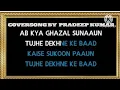 Download Lagu AB KYA GAZAL SUNAU BY TALAT AZIZ || COVERSONG BY PRADEEP KUMAR.