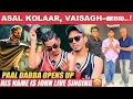 Download Lagu Harris Sir, 'பொட்டி படுக்கைய எடுத்துட்டு கிளம்பு'னு சொன்னார்! - Paal Dabba | His name is John | GVM