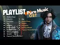 Lagu Lies of P - All Records in Game Pure Music Experience #soundtrack #gamemusic #ost #hq