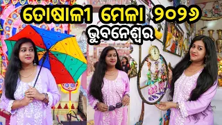 Toshali Mela in Bhubaneswar 2026 Complete Tour with Food, Sambalpuri Saree, Dress, Crafts Stalls