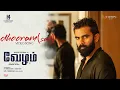 Download Lagu Dhooram (Sad) - Video Song | Vezham | Ashok Selvan | Iswarya Menon | Janani | Pradeep Kumar