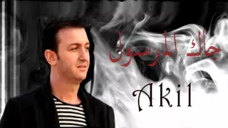 Cheb Akil Jak El Marsoul  Cheb Akil Jak El Marsoul