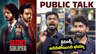 secrect solider Genuine Public Talk | secrect solider Public Talk #secrectsolider