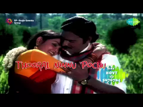 Download MP3 Thooral Ninnu Pochu | Tamil Movie Audio Jukebox