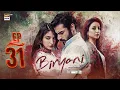 Biryani Episode 31 | 25 Nov 2025 | Khushhal Khan | Ramsha Khan | ENG SUB | ARY Digital Drama