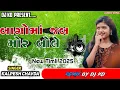 Lagu Bago ma jab Mor Bole || Kalpesh Chavda New Timli Remix 2025 || DJ KD