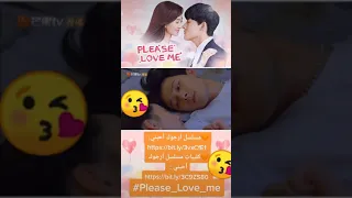 اجمل لحظة أرجوك احبنى MangoTV Arabic Shorts Please Love Me 