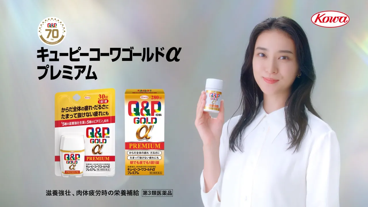 A collection of Kowa commercials: ads for Kyūpii Kowa, Vantelin, and more.