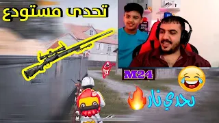التحدي المنتظر بين رضا و محمد في المستودع تحشيش مو طبيعي . . !!