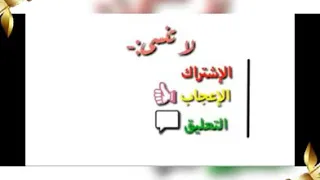 اجمل نغمه رنين شوف  الوصف دندنها