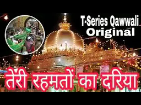 Download MP3 Teri rehmato ka Dariya khwaja ji sare aam chal raha hai