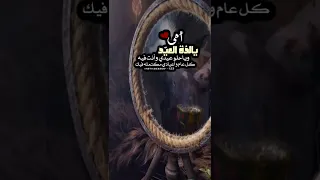 عيدك مبارك يمه لطلب انستقرام دايركت Insta Beesoo 123  عيدك مبارك يمه لطلب انستقرام دايركت Insta Beesoo 123
