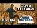 Lagu JanaNayagan Song | Juke Box | Thalapathy Vijay | H. Vinoth