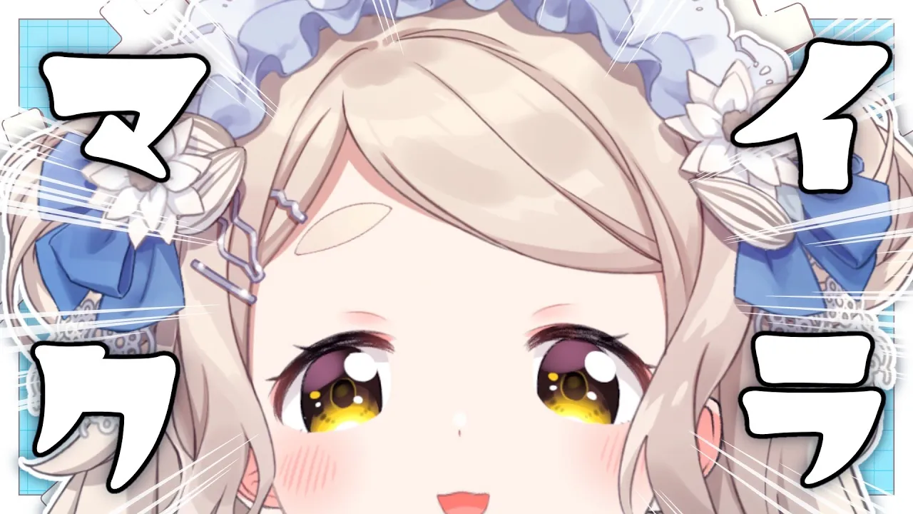 町田ちま【にじさんじ】 channel featured image
