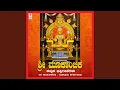 Download Lagu Sri Mookambika Suprabhatha