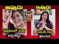 అప్పుడు-ఇప్పుడు | Anchor Shiva Jyothi Tirumala Controversy | TTD | Filmy Looks