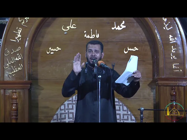 ⁣ما اعيش بلا بكاء ولا افارك كربلاء | | السيد احمد الموسوي ||في هيئة أم البنين عليها السلام