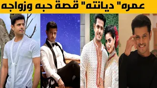 معلومات وحقائق عن نيل بهات فيرات بطل مسلسل حبيبتي من تكون قصة حب وزواج من بطلة مسلسله 