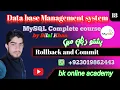 Lecture 18 MySQL Rollback and Commit Database management system in pashto