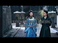 OST  My Heroic Husband 2021 || Waiting For Your Answer 等你的回答 By Clare Duan 段奥娟 || vostfr