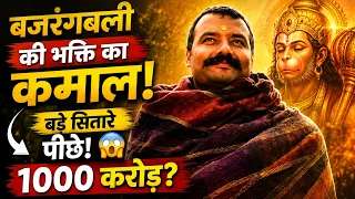 गुमनाम अभिनेता ने मचाया तहलका! 1000 करोड़ की ओर फिल्म, बड़े सितारों को छोड़ा पीछे?