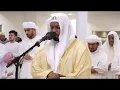 Download Lagu Surat Ali Imran (Ayat 1-29) ~ Syeikh Mukhtar Al Hajj