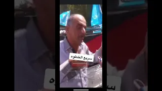 انا معروف 