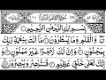 Download Lagu Surah Al-Qalam Full II By Sheikh Shuraim With Arabic Text (HD)