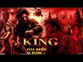 Lagu KING full movie in hindi HD 2026|Shahrukh Khan।Suhana Khan। Deepika Padukone। review and explain