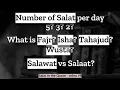 (English) NO times for Salah. Fajr? Isha? Tahajud? Wusta? Salawat? لِدُلُوكِ ٱلشَّمْسِ/ٱلْفَجْرِ