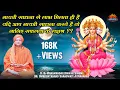 Download Lagu YADI AAP GAYTRI SADHNA KARTE HAI TO JANIYE USKE SAFALTA KE LAKSHAN ? SWAMI DR UMAKANTANAND SARASWATI