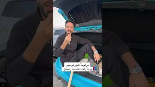 مراجعة امتحان شهر نوفمبر اولى ثانوي 