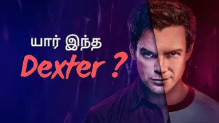 dexter original sin tamil review