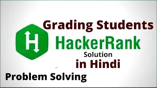 Grading Students Hackerrank Solution Java Hindi