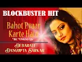 Download Lagu Bahot Pyaar Karte Hain  (The Unwind Mix) – Saajan I Debarati Dasgupta Sarkar I Sujoy Bhattacharya